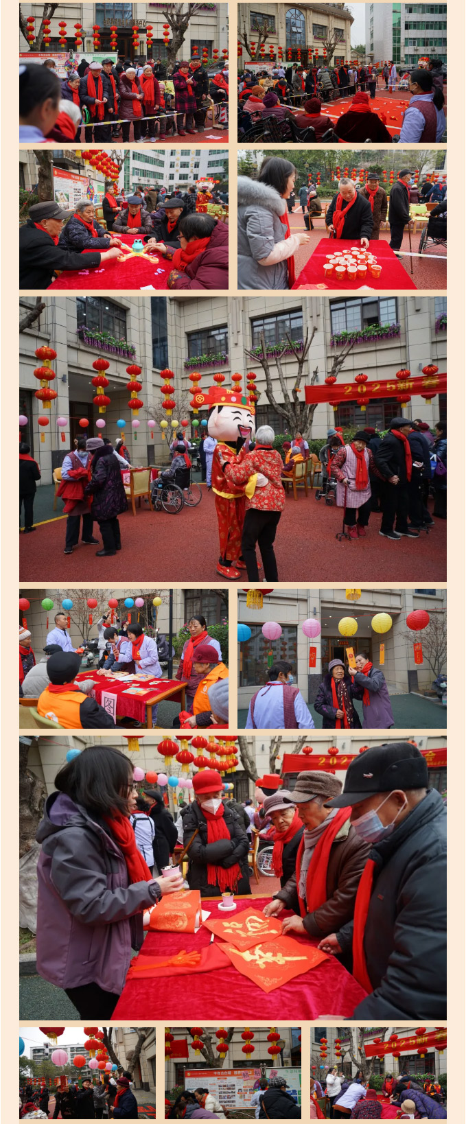 鶴鳴山老年養(yǎng)護(hù)中心2025年春節(jié)游園會_02.jpg