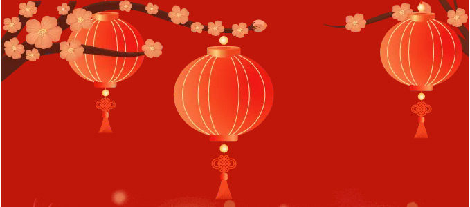 迎新春，慶團(tuán)圓，安全先行樂(lè)無(wú)邊_01.jpg