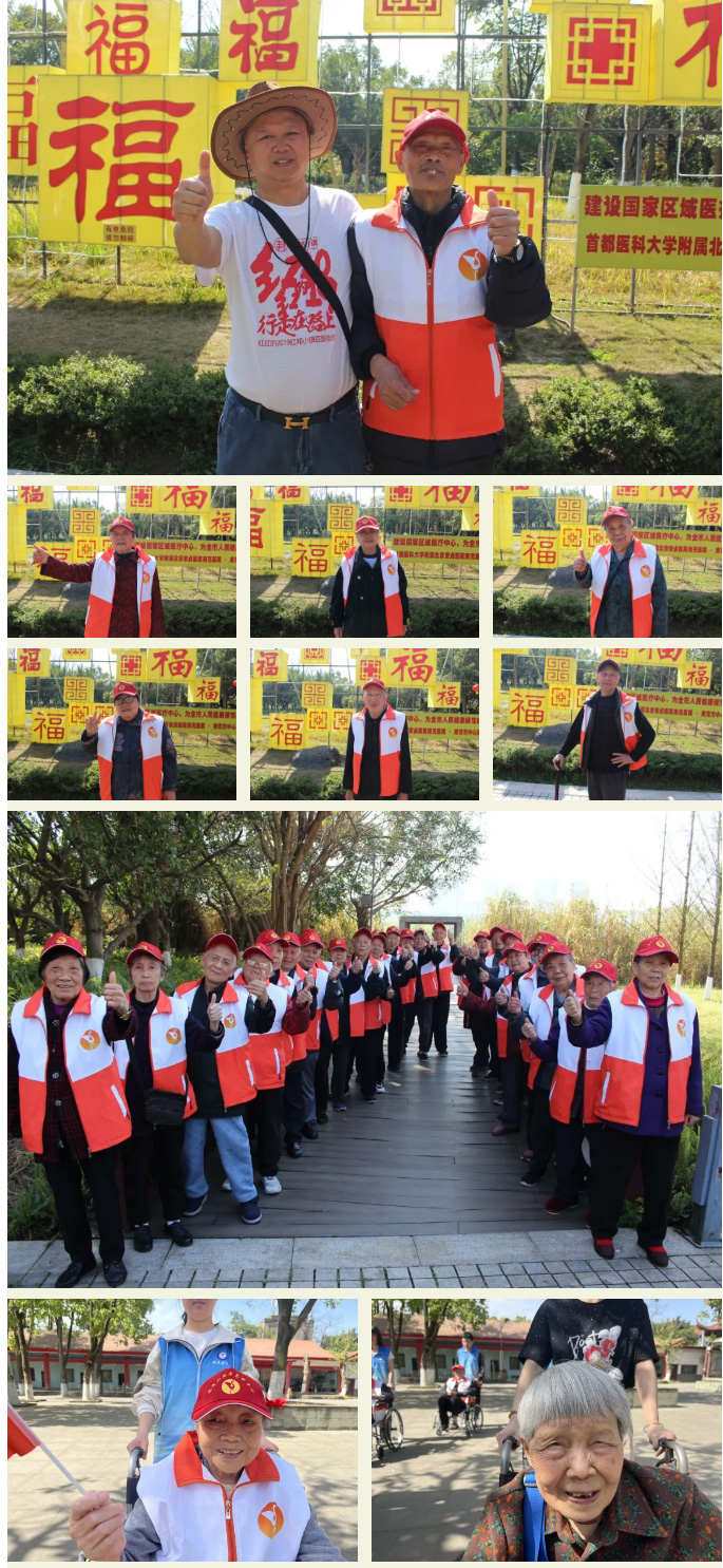春日暖陽，與愛同行——南充鶴鳴山老年養(yǎng)護(hù)中心2025年春季出游活動(dòng)圓滿結(jié)束_05.jpg